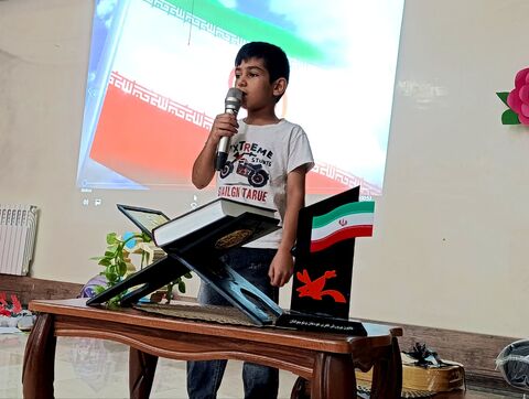 کرمانشاه.  مرکز شماره ۱ اسلام‌آباد غرب.  یادواره