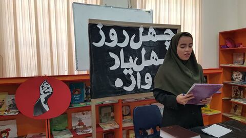 کرمانشاه.  گواور. یادواره