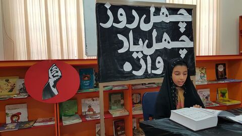 کرمانشاه.  گواور. یادواره
