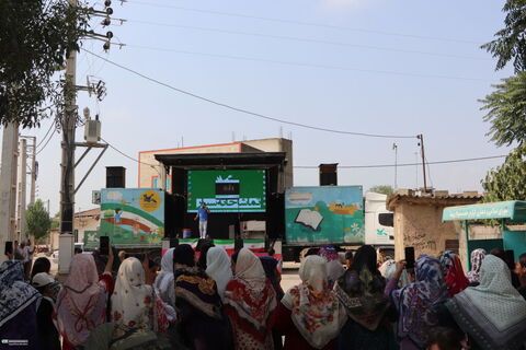 گلستان