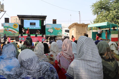 گلستان