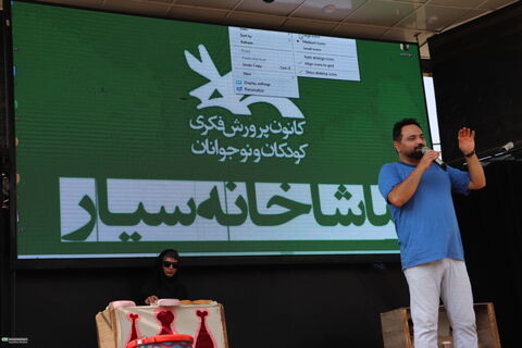 گلستان