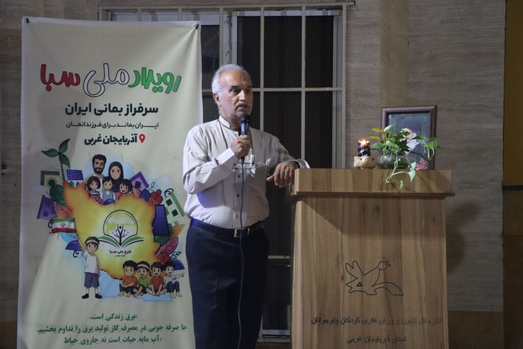 برگزاری ویژه برنامه نجومی «نامه ای از آسمان»