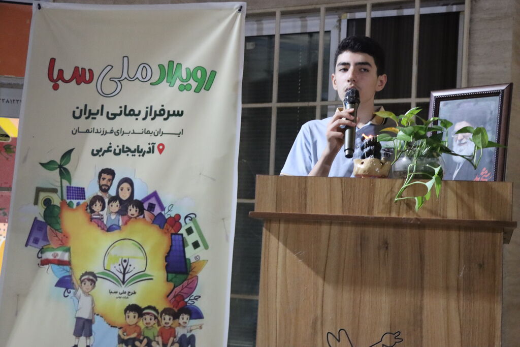 برگزاری ویژه برنامه نجومی «نامه ای از آسمان»