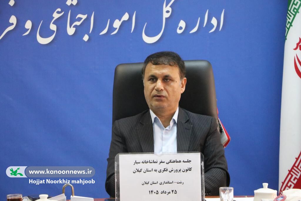 سفر تماشاخانه سیار کانون به استان، فرصتی برای خدماترسانی موثر فرهنگی است