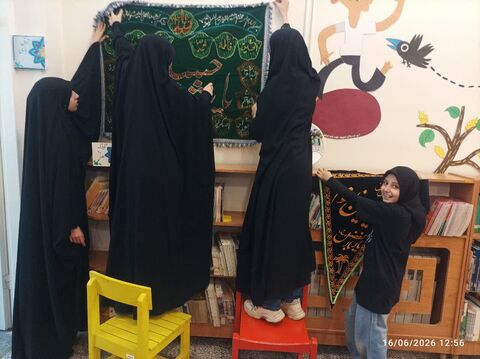 مریانج
