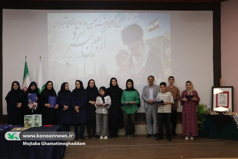 آیین «اربعین سرو»