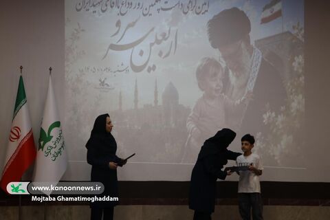 آیین «اربعین سرو»