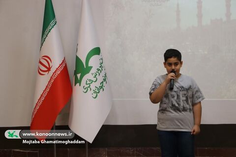 آیین «اربعین سرو»