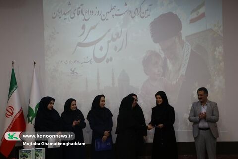 آیین «اربعین سرو»