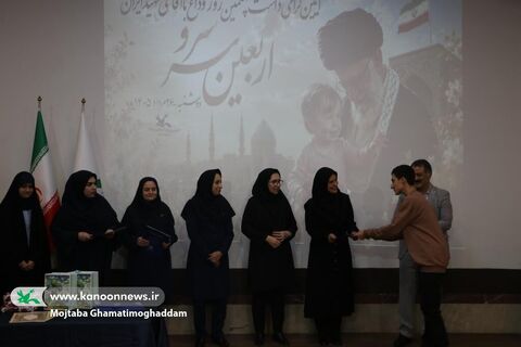 آیین «اربعین سرو»