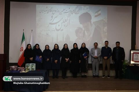 آیین «اربعین سرو»