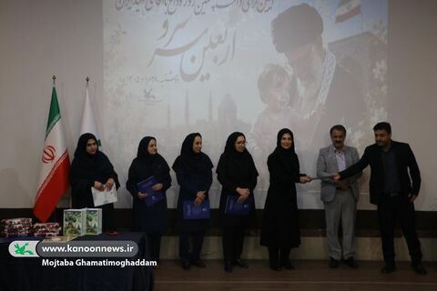 آیین «اربعین سرو»