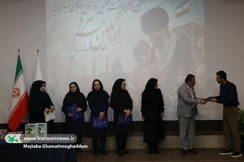 آیین «اربعین سرو»