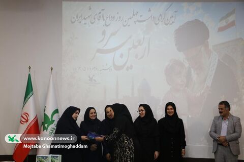 آیین «اربعین سرو»