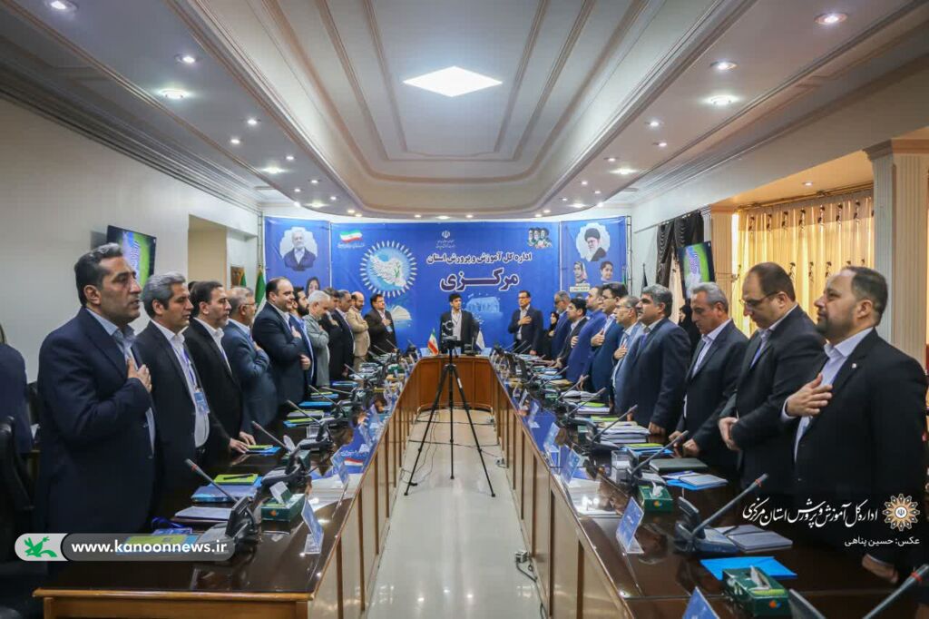 اجلاس آموزش و پرورش_مرکزی مدیرکل کانون استان مرکزی در سیونهمین اجلاس رؤسای آموزش و پرورش کشور شرکت کرد
