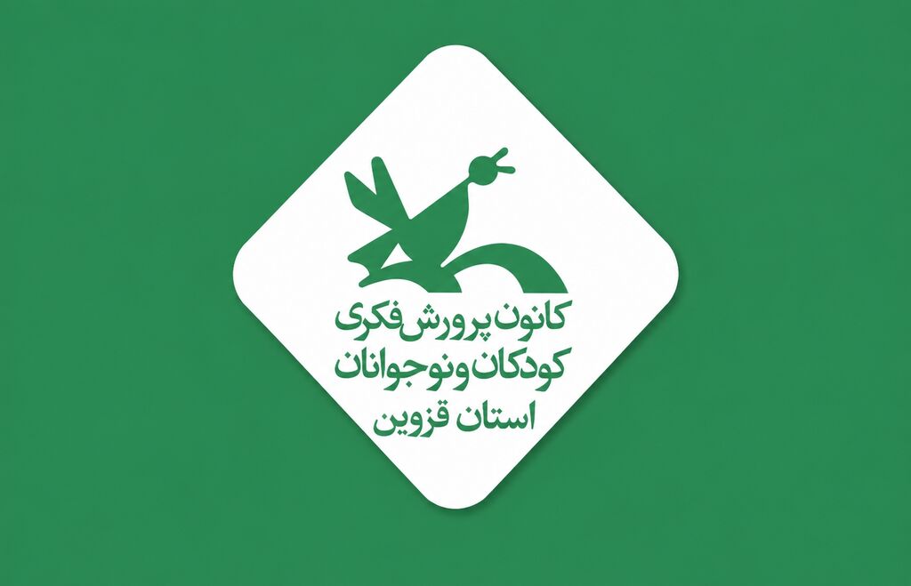 کسب عنوان عالی و رتبه شایسته تقدیر ویژه در امر ترویج و توسعه فرهنگ نماز برای کانون استان قزوین کسب عنوان عالی و رتبه شایسته تقدیر ویژه در امر ترویج و توسعه فرهنگ نماز برای کانون استان قزوین