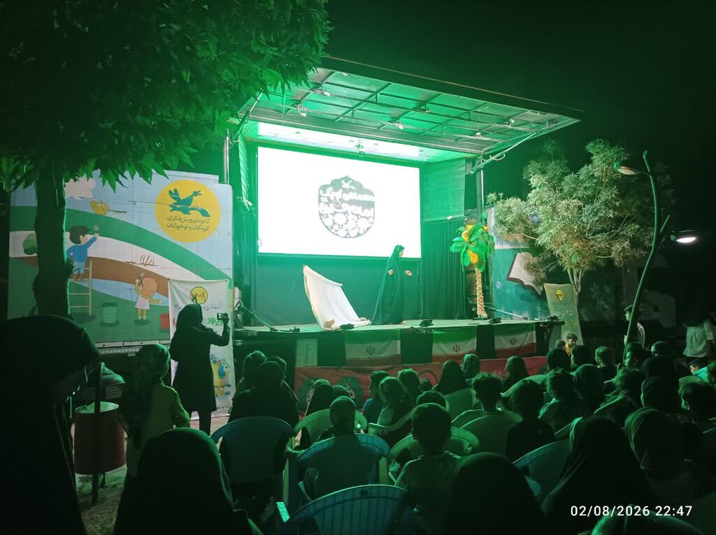 کانون مریانج؛ مرکزی که شهر را پای قصه کودکان و نوجوانان نشاند