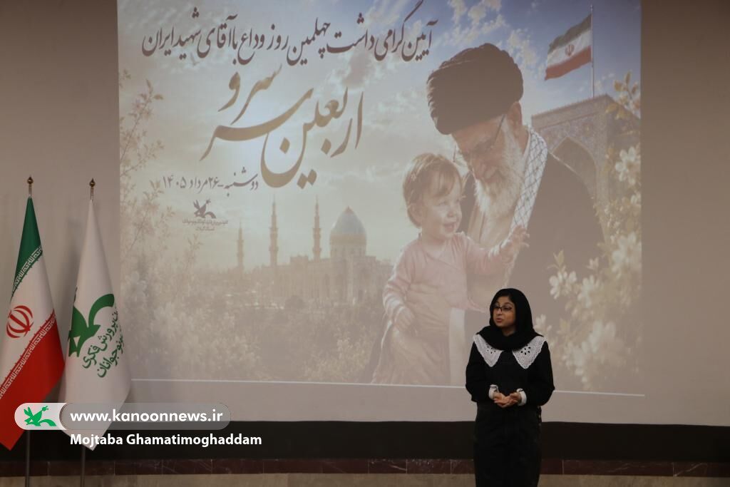 آیین «اربعین سرو» در رشت؛ پلی میان نسل امروز و آرمانهای رهبر شهید انقلاب