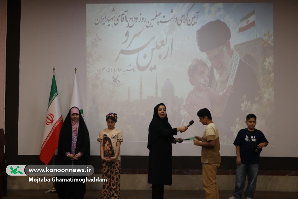 آیین «اربعین سرو» در رشت؛ پلی میان نسل امروز و آرمان‌های رهبر شهید انقلاب