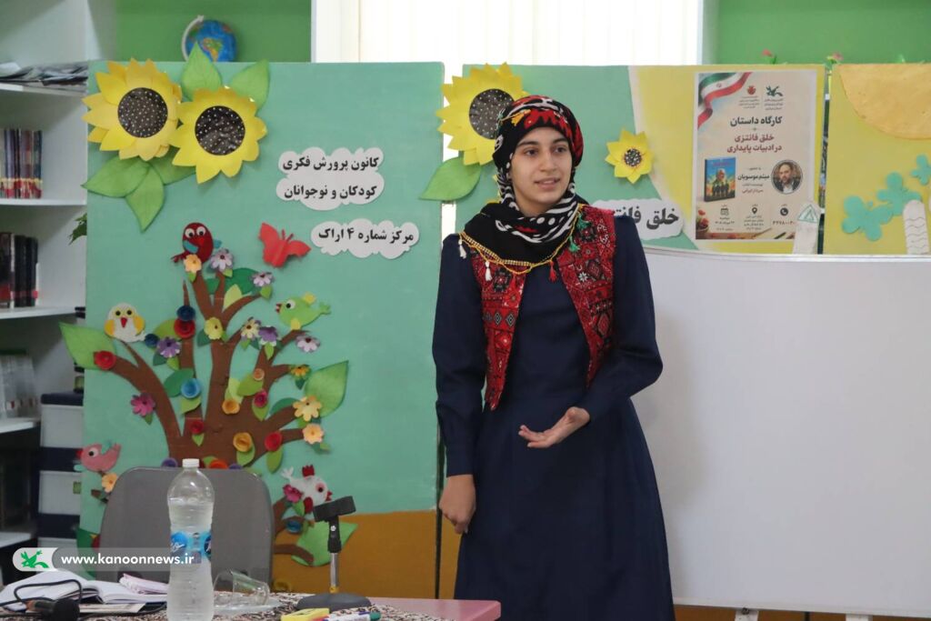 کارگاه داستان» در کانون اراک؛ روایتی از فانتزی و پایداری در روز بازگشت پرستوها