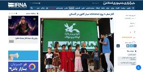 ویدئو/گزارش خبرگزاری ایرنا از حضور تماشاخانه سیار در گلستان