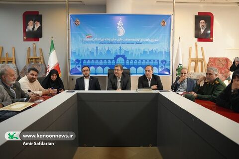 نشست شورای راهبردی توسعه بازی‌های رایانه‌ای استان اصفهان