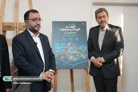 نشست شورای راهبردی توسعه بازی‌های رایانه‌ای استان اصفهان