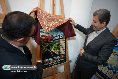 ونمایی از تابلوهای بازی‌های رایانه‌ای جنگ رمضان  در نشست شورای راهبردی توسعه صنعت بازی های رایانه‌ای استان اصفهان