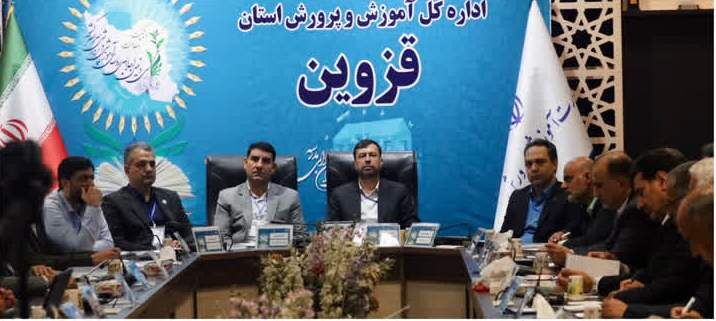 اجلاس سی و نهم روسای آموزش و پرورش حاکی از عزم راسخ مسئولین کشور برای ارتقای کیفیت آموزش و نویدبخش آیندهای روشن جهت اعتلای ارزشهای ایران اسلامی بود.