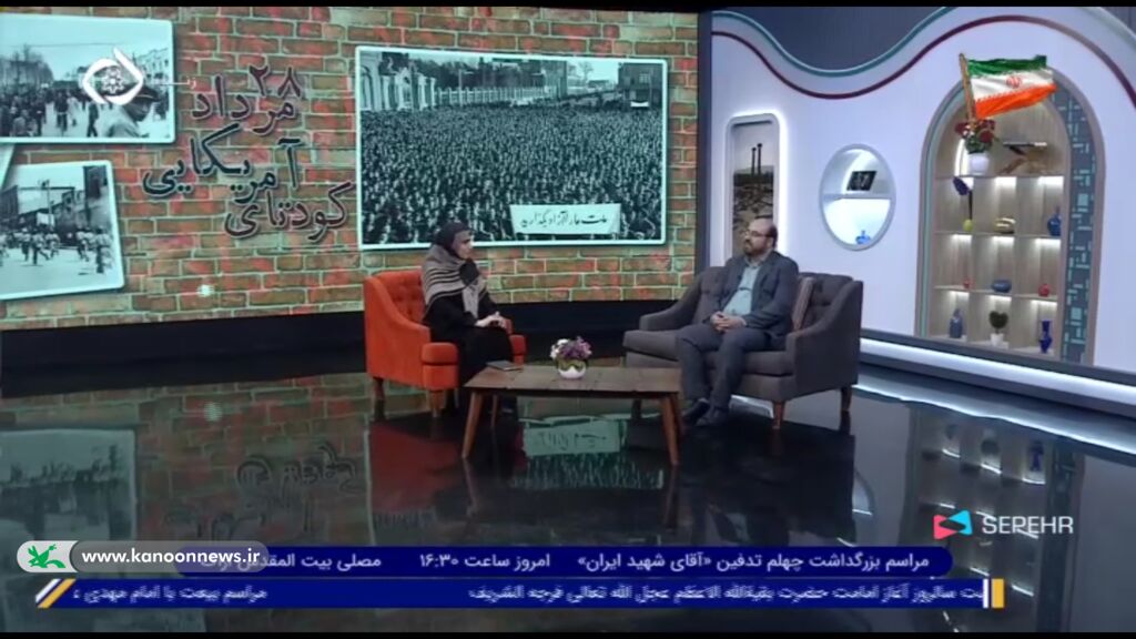 ۲۸ مرداد، روزی برای عبرت‌گرفتن از تاریخ و پاسداشت حضور مردم در صحنه