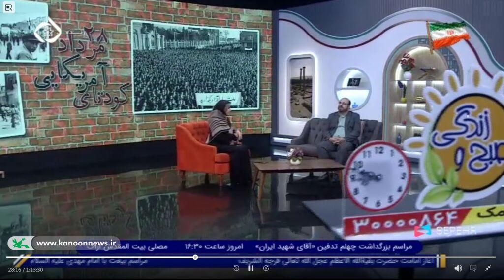 مدیرکل در صدا و سیما_مرکزی ۲۸ مرداد، روزی برای عبرتگرفتن از تاریخ و پاسداشت حضور مردم در صحنه
