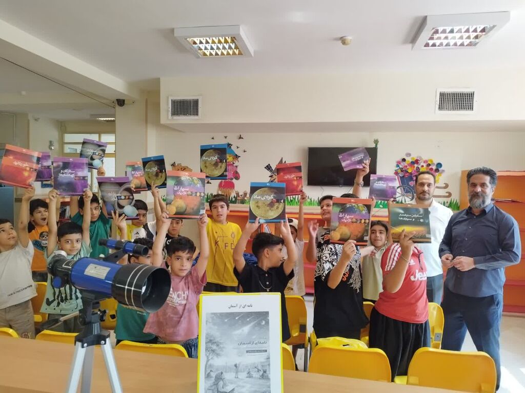 کرمانشاه. مرکز شماره ۱۳. نجوم اجرای برنامههای «نامهای از آسمان» در مرکز شماره ۱۳ کانون کرمانشاه