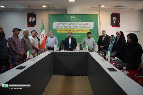 دیدار مدیرعامل و اعضای شورای معاونان کانون با هنرمندان اصفهانی