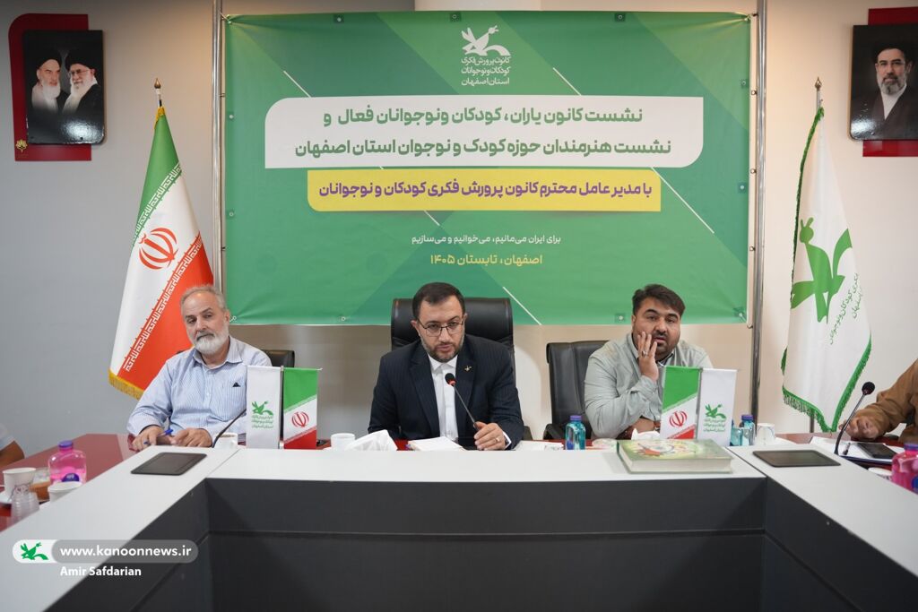 اگر می‌خواهید آینده یک کشور را ببینید، ببینید نوجوانان آن چه می‌گویند