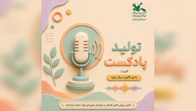 خوانش متن از عضو نوجوان کانون پاوه