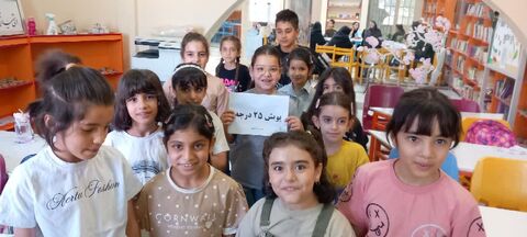 کرمانشاه.  ۲۵درجه