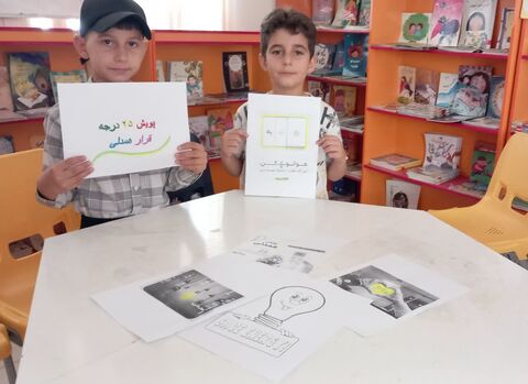 کرمانشاه.  ۲۵درجه