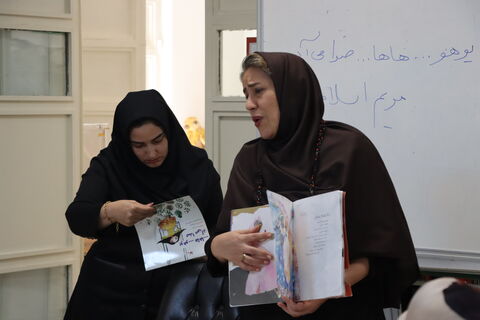چهارمین دوره تربیت و یادگیری