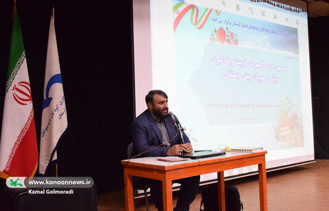 سومین دوره توانمندسازی مربیان پیش‌دبستانی درکانون لرستان