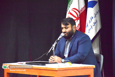 سومین دوره توانمندسازی مربیان پیش‌دبستانی درکانون لرستان