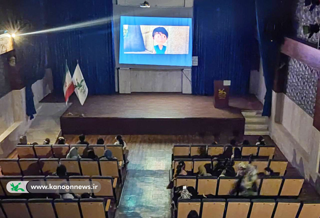اکران پویانمایی «بنیامین» در کانون پرورش فکری تالش