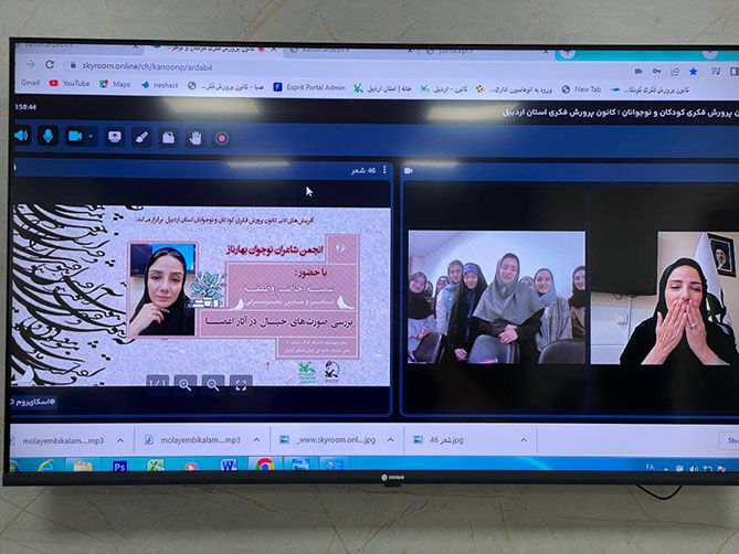بررسی ظرفیتهای تصویرآفرینی در شعر در چهلوششمین نشست انجمن شاعران نوجوان «بهارناز» اردبیل