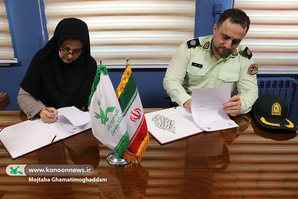 امضای تفاهم نامه همکاری کانون و پلیس فتا استان گیلان کانون و پلیس فتا برای حضور آگاهانه کودکان و نوجوانان در فضای مجازی همراهشدند