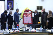رونمایی از مجموعه «یادداشت‌های غزه» با حضور مسئولان دولت در کانون