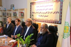 حضور استاندار کرمانشاه در کانون پرورش فکری کودکان و نوجوانان