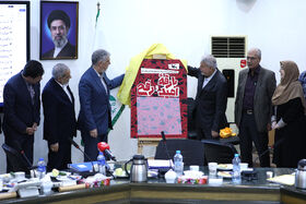 رونمایی از مجموعه «یادداشت‌های غزه» با حضور مسئولان دولت در کانون