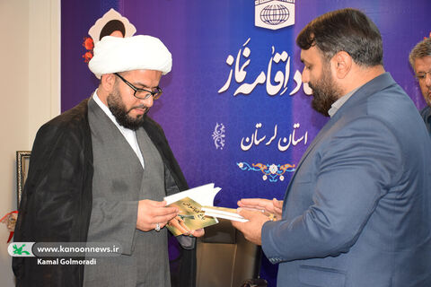 امضای تفاهم‌نامه همکاری کانون لرستان و ستاد اقامه نماز