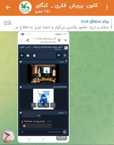 کرمانشاه.  دو پنجره
