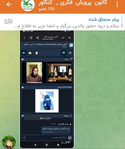 کرمانشاه.  دو پنجره
